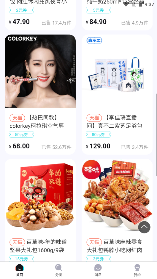 �������ð�׿���°����� v2.2.0