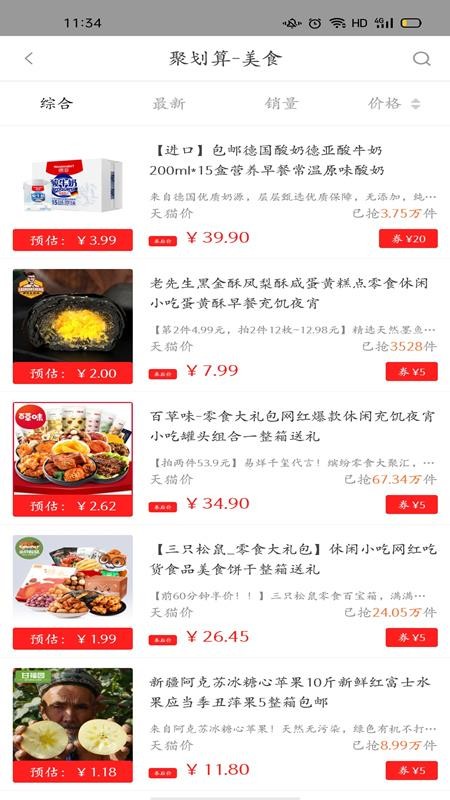 ��ʡ�����ֻ�apk��װ�����ص�ַ v2.0.2