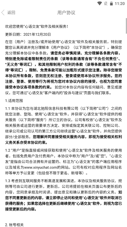 ���ｻ�Ѱ�׿���°����� v1.3