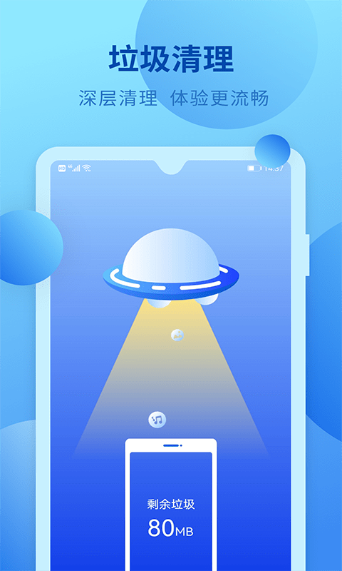 �����ֻ�������׿������ v5.1.001