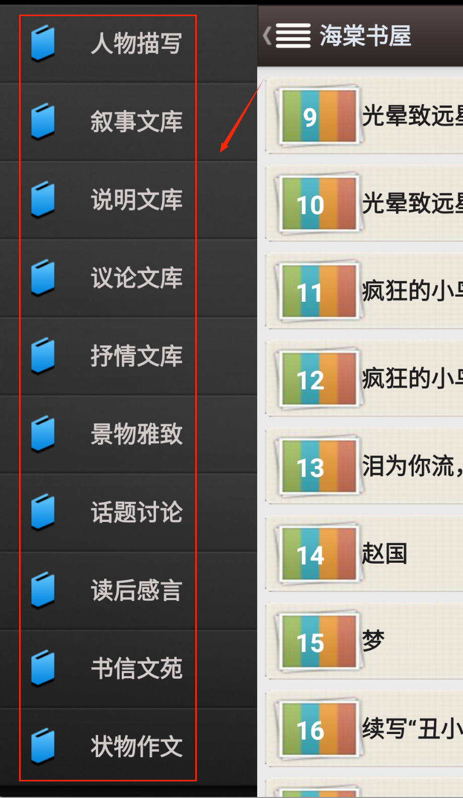 ��������������app����Ķ����� v14.1