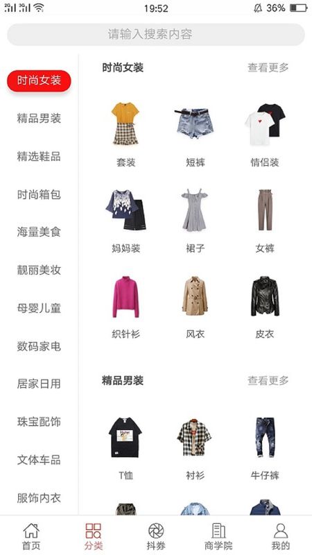 �����԰�׿���°����� v1.1.8