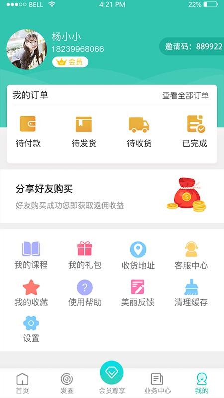 �ܱ��ֻ�apk��װ������ v1.2.3