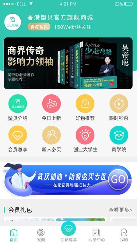 �ܱ��ֻ�apk��װ������ v1.2.3