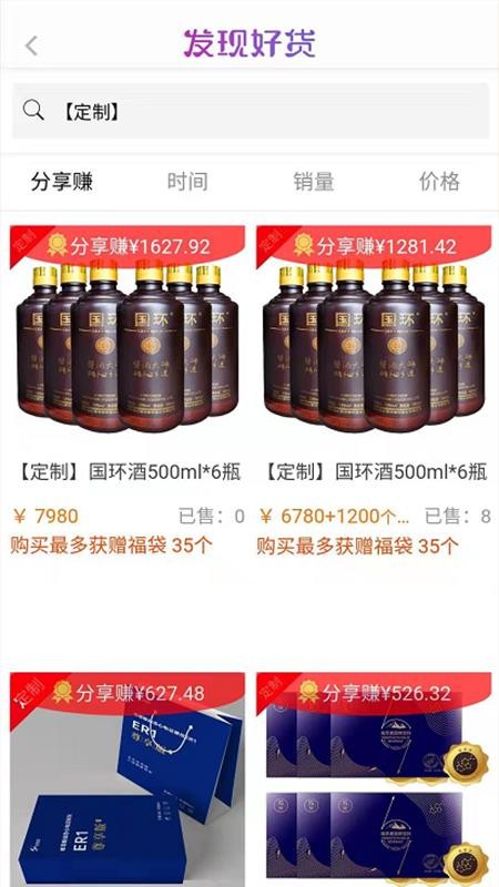 ���Ż��ֻ�apk��װ�����ص�ַ v1.0.0.4.3