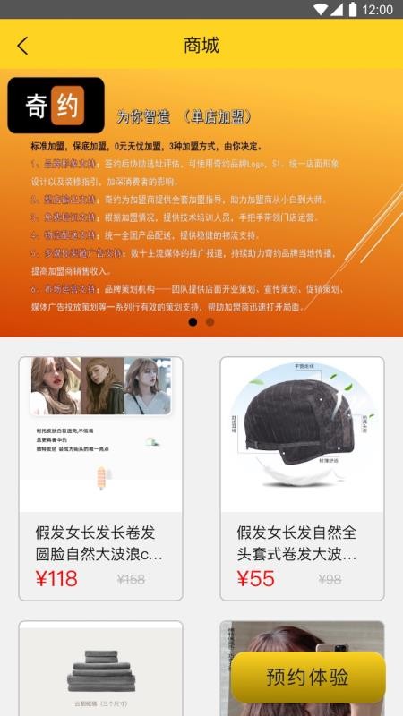 ��Լ�ֻ�apk��װ������ v1.1.3