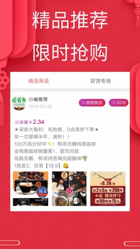 ��ʡȯ�ֻ�apk��װ������ v3.2.29