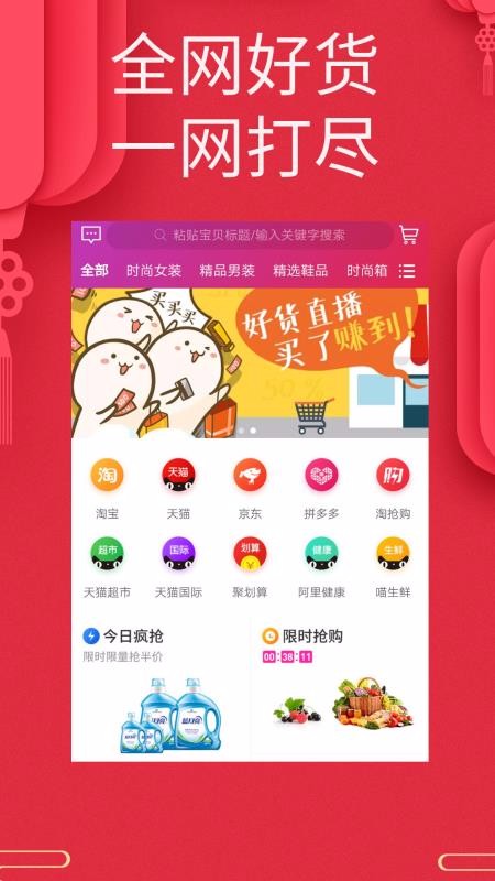 ��ʡȯ�ֻ�apk��װ������ v3.2.29