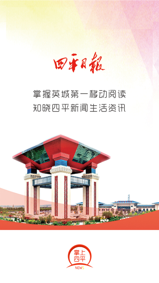 ��ƽ�ձ���׿�ͻ������°����� v5.5