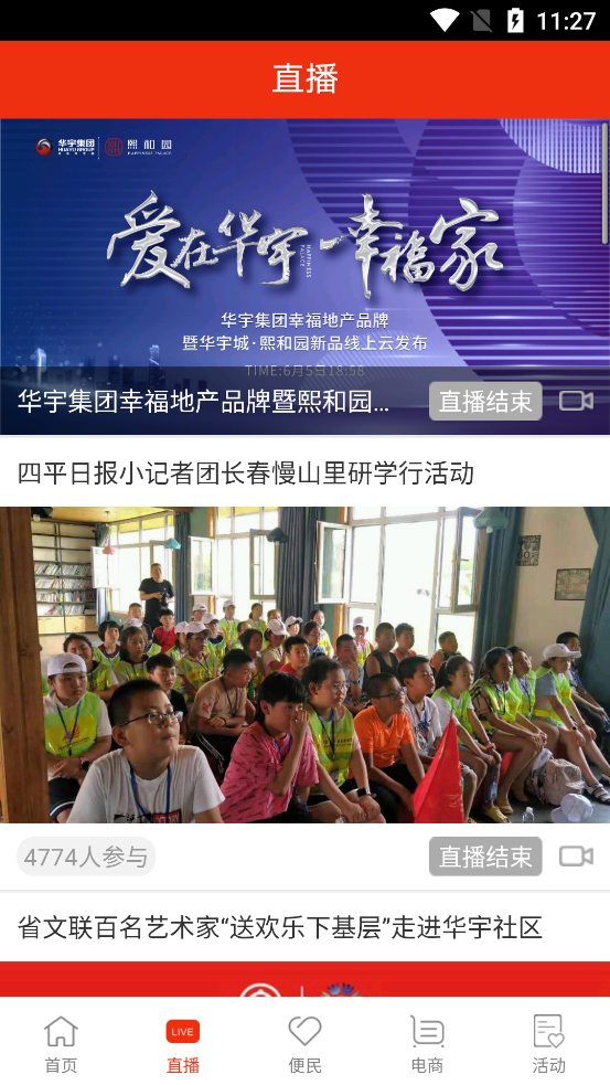 ��ƽ�ձ���׿�ͻ������°����� v5.5