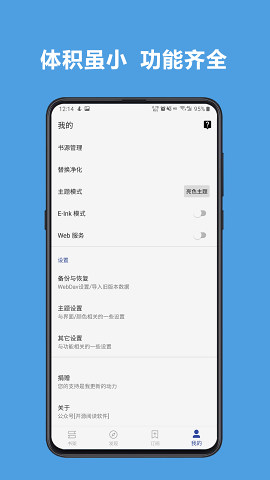 ᰲĶħİappĶ v3.0.5