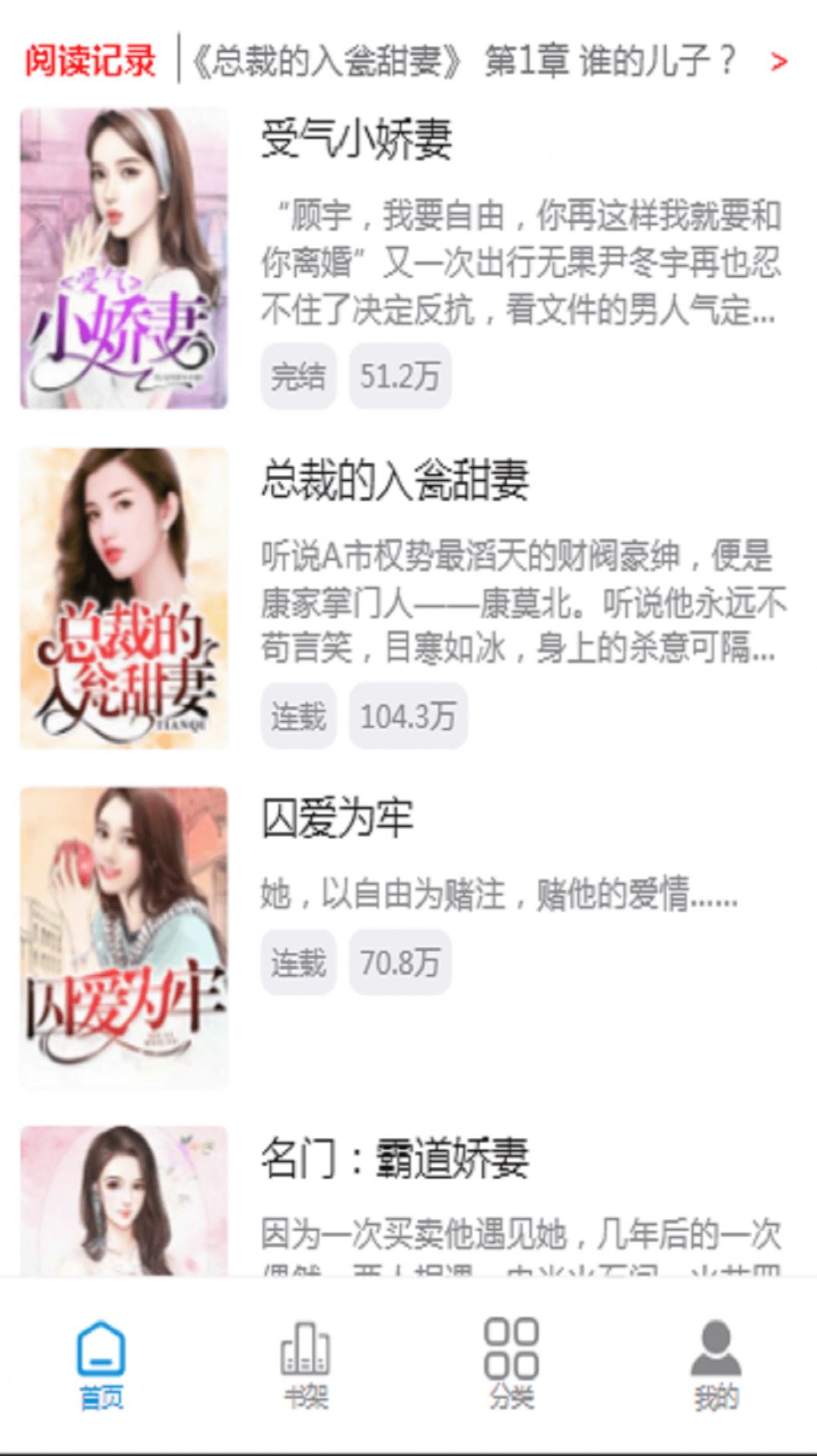 �Ķ�����С˵�ֻ�apk��װ�����ص�ַ v1.23.02