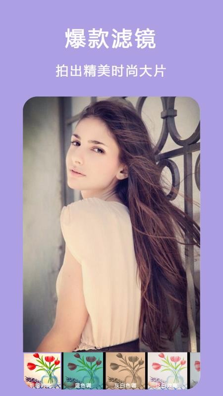 ƴͼֻapkװصַ v2.3