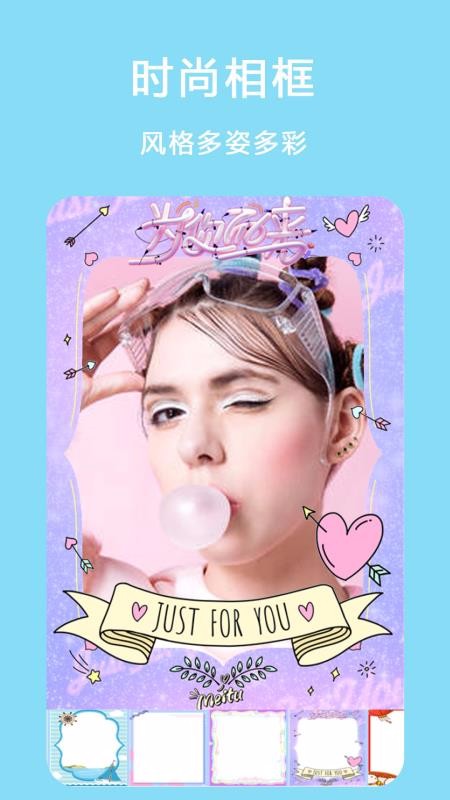 ƴͼֻapkװصַ v2.3