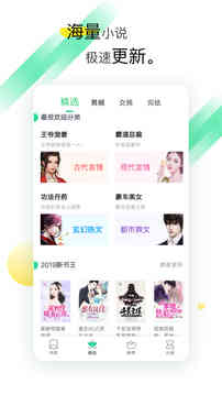 ����TXTȫ������Ķ�С˵��׿������ v0.0.1