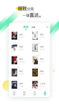 ����TXTȫ������Ķ�С˵��׿������ v0.0.1