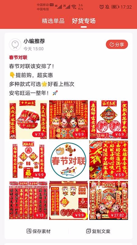 �ݹ�Ѽ�ֻ�apk��װ������ v0.0.9