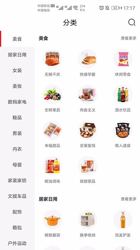 �ݹ�Ѽ�ֻ�apk��װ������ v0.0.9