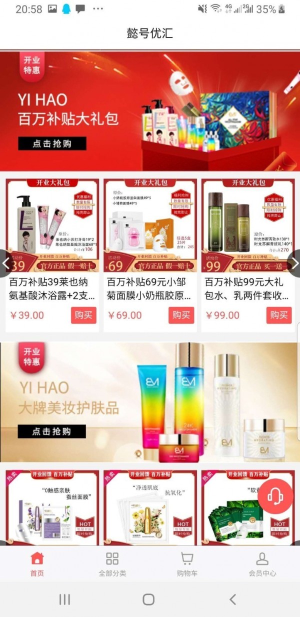 ����ʦ��׿���°����� v1.6.0