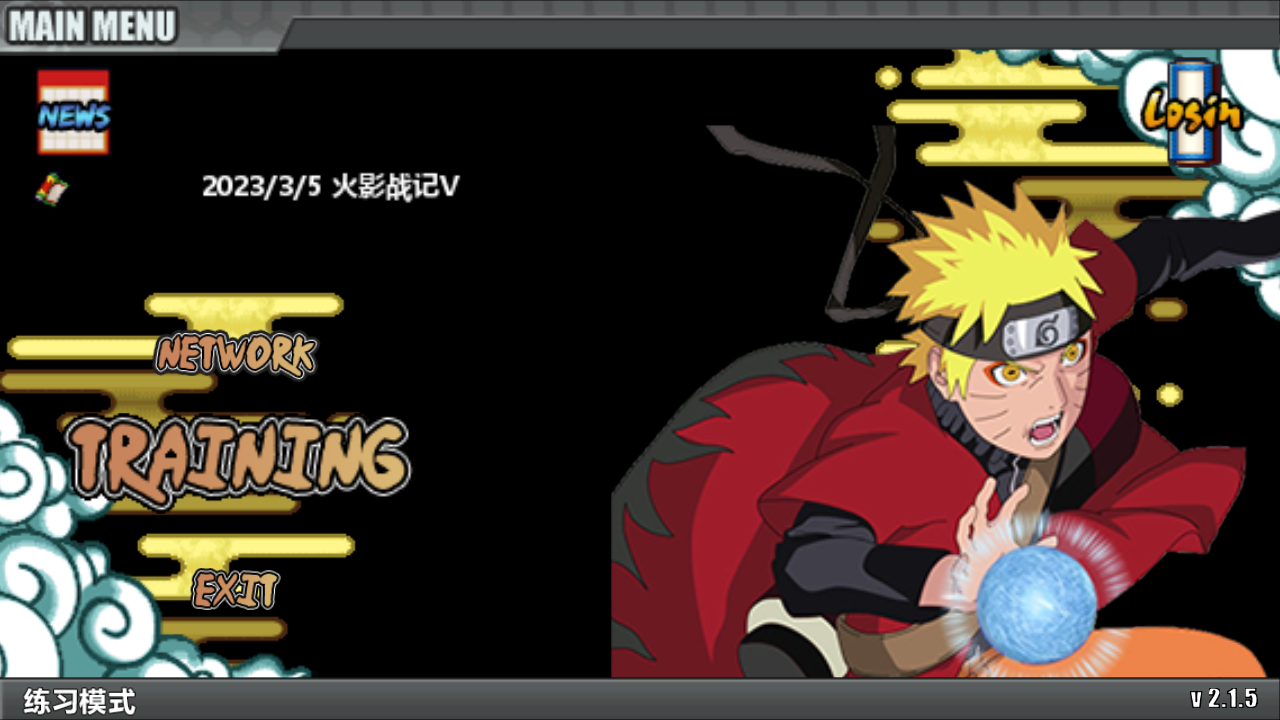 ��Ӱս��2��׿���°����� v1.22