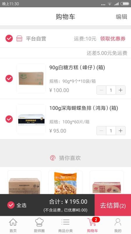 ��������ֻ�apk��װ������ v2.5.0