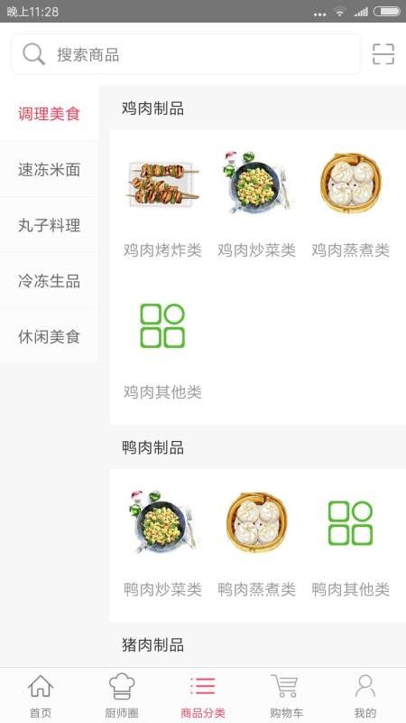 ��������ֻ�apk��װ������ v2.5.0