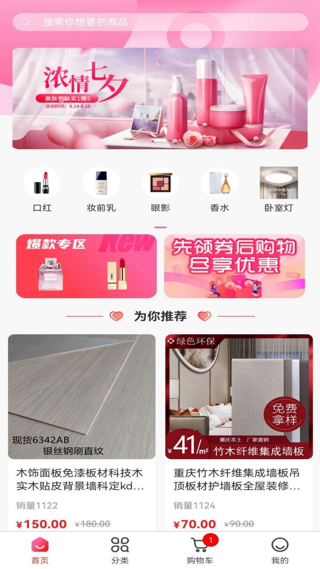 ƴ���԰�׿������ v1.0.0