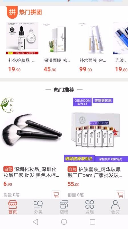 �����԰�ֻ�apk��װ�����ص�ַ v1.4