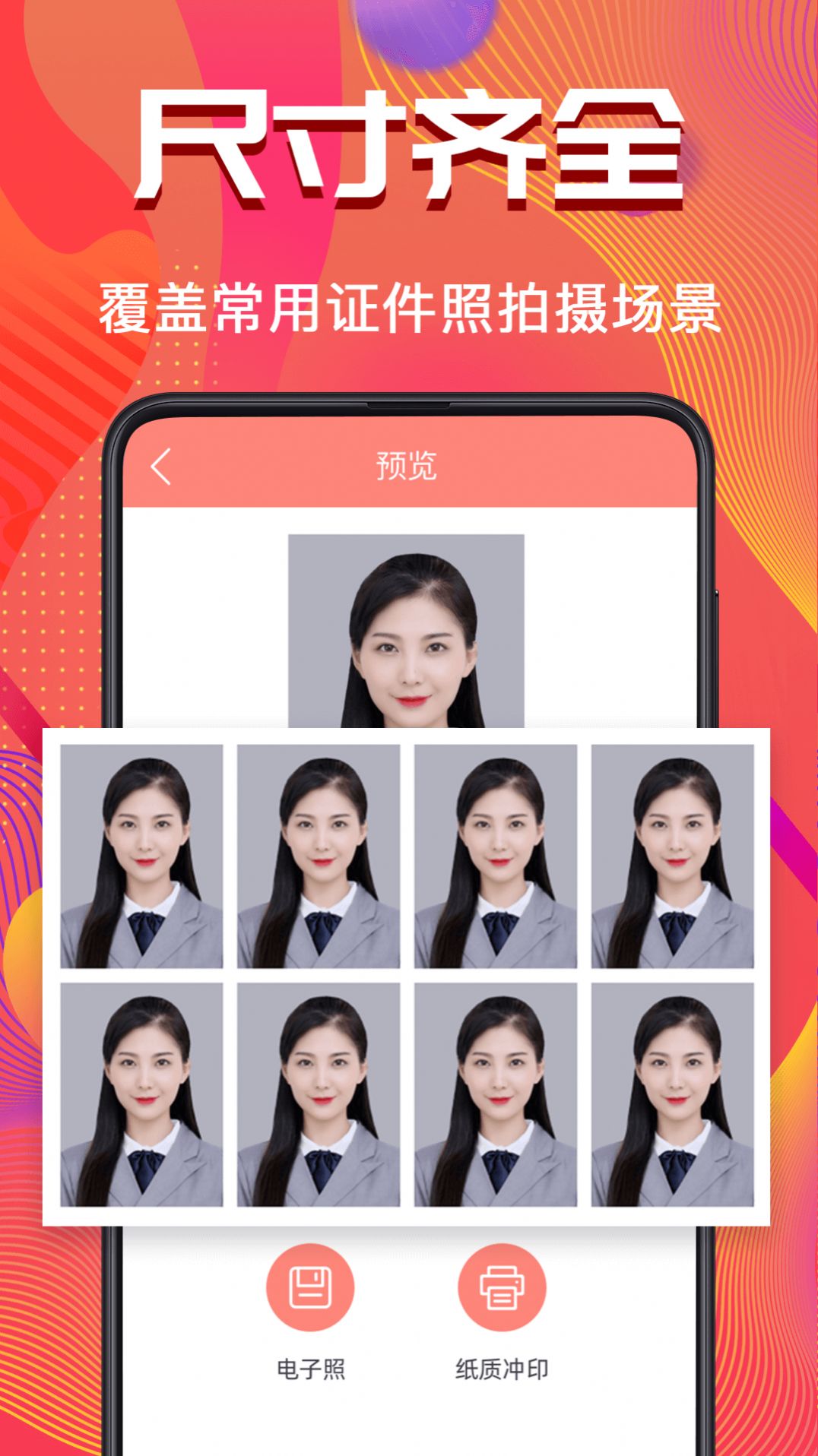 ֤����pro���㰲׿�����°����� v321