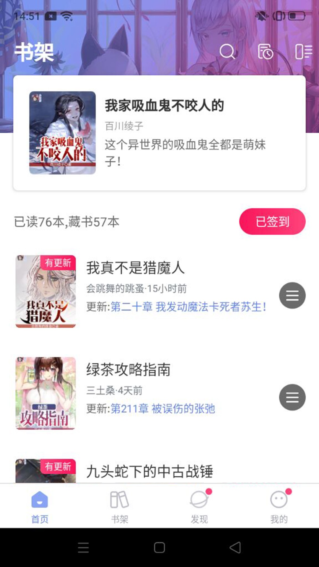 �������Ķ��ֻ�apk��װ������ v1.1.3