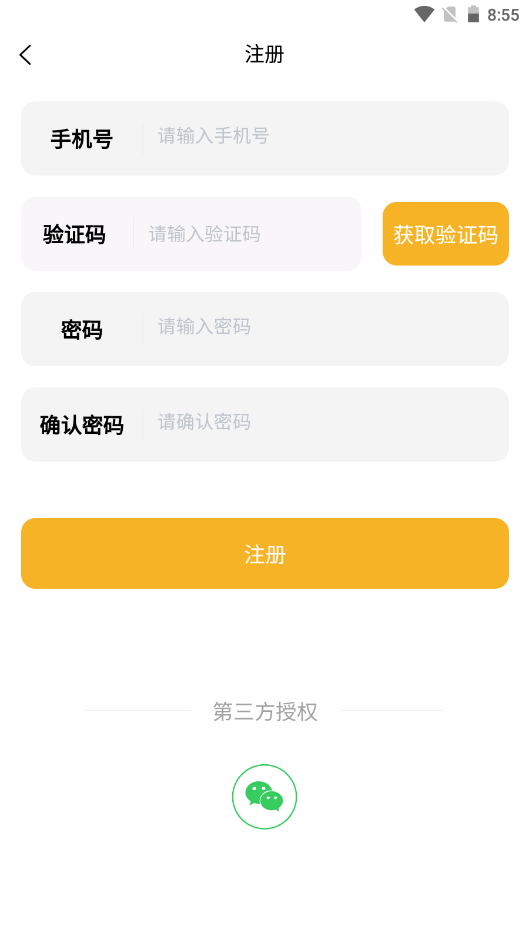 ����eվ��׿���°����� v3.0.2