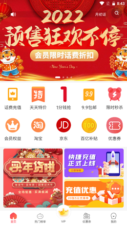 ������ѡ��׿���°����� v1.0.4