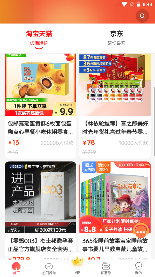 ������ѡ��׿���°����� v1.0.4