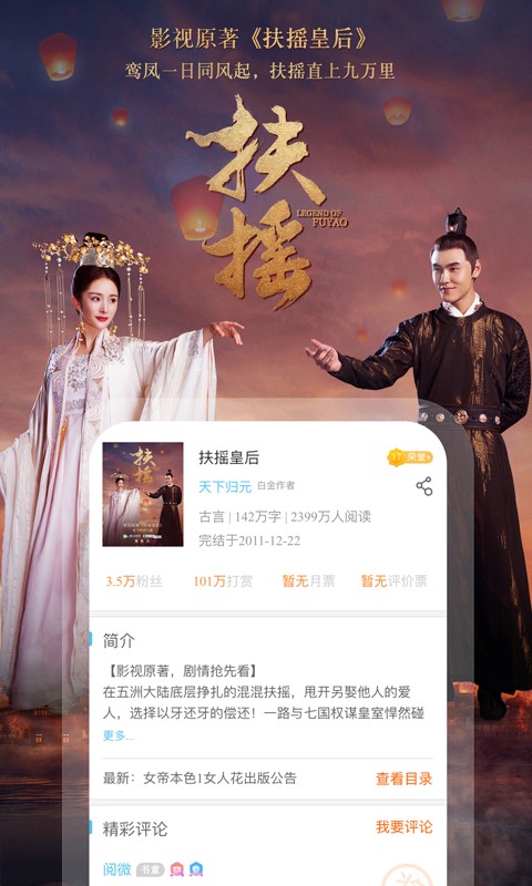 ������Ժ��������������Ķ����� v6.77