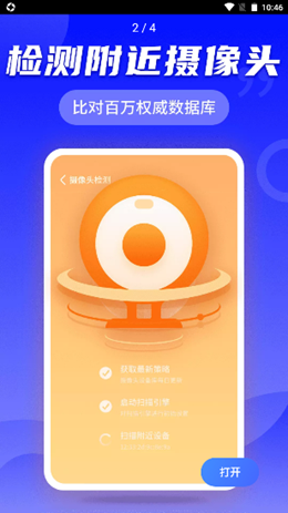 ֻWiFi׿° v1.0.220110.1597