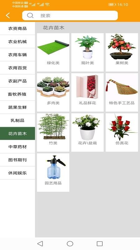 ��ũ�ջ��ֻ�apk��װ�����ص�ַ v2.5.7