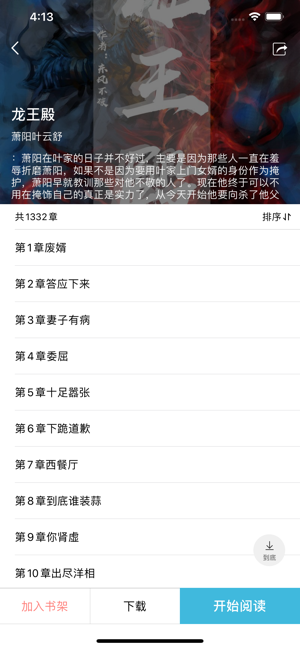 �ɹ��Ķ���׿�������Դ���� v1.1