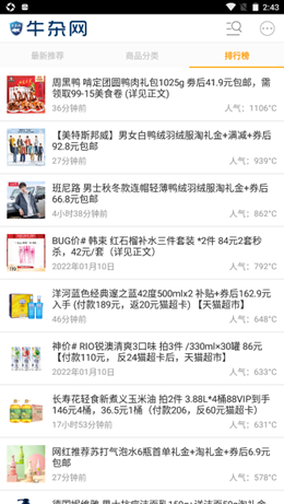 ţ������׿��������� v1.0.9