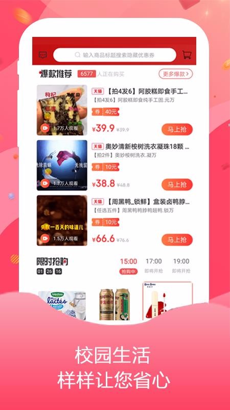 Уʡʡ�ֻ�apk��װ�����ص�ַ v0.0.6