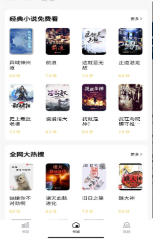 ����С˵��������Ķ����°����� v1.0.3