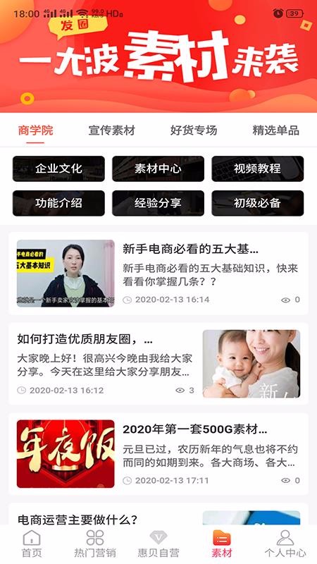 �ݱ��������°�׿������� v1.0.7