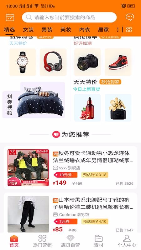 �ݱ��������°�׿������� v1.0.7