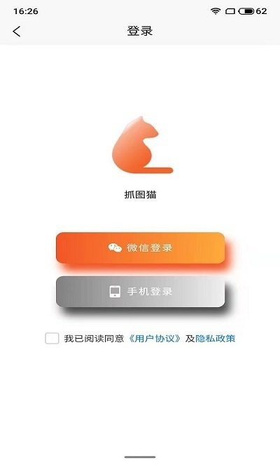 ץͼèȥˮӡ׿ v1.0.0