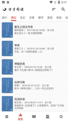 �����Ķ���׿���°����� v20220109