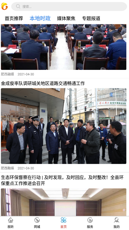 ������ý�ֻ��ͻ������°����� v1.0.2