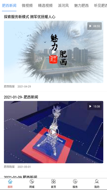 ������ý�ֻ��ͻ������°����� v1.0.2