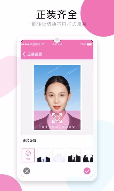 Ψֻ֤apkװصַ v1.0.5