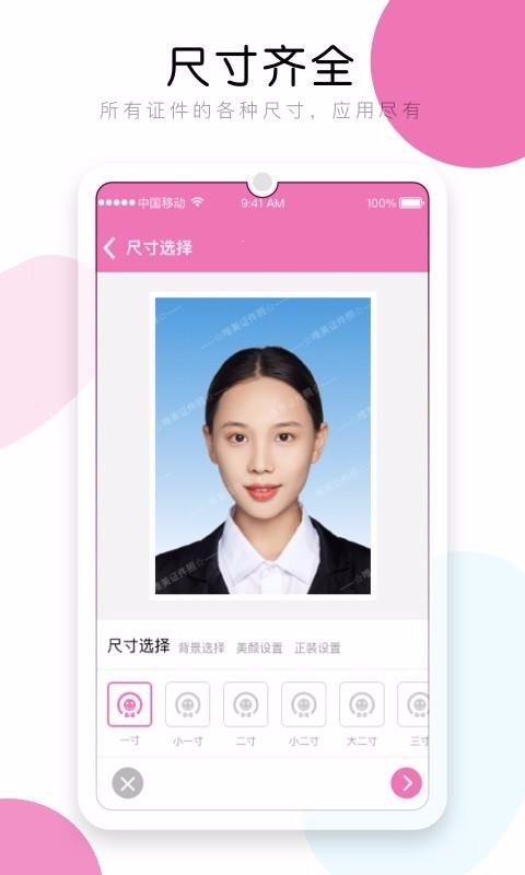 Ψֻ֤apkװصַ v1.0.5