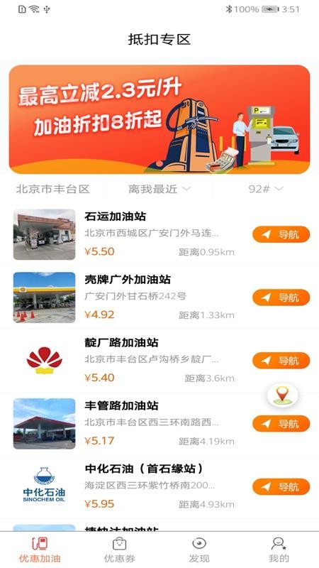 �������ֻ�apk��װ������ v1.0