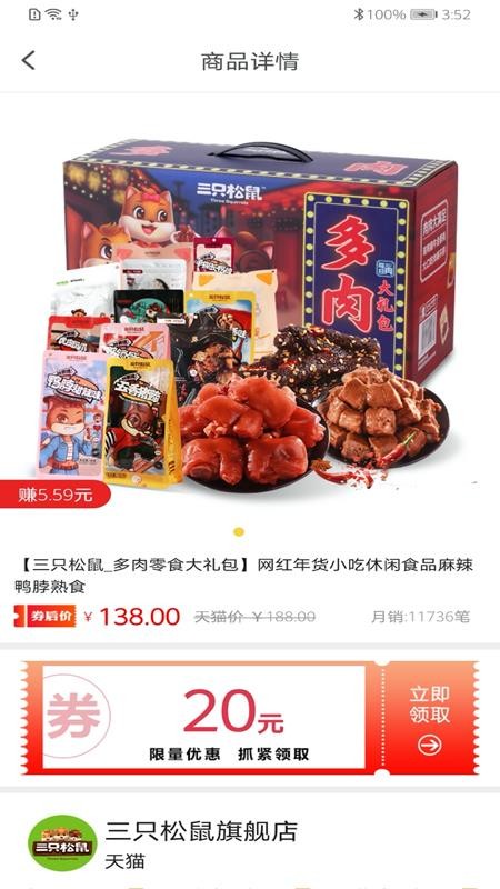 �������ֻ�apk��װ������ v1.0